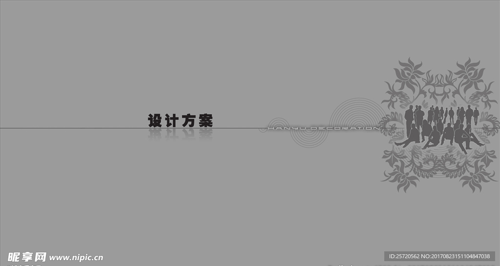 展示画册