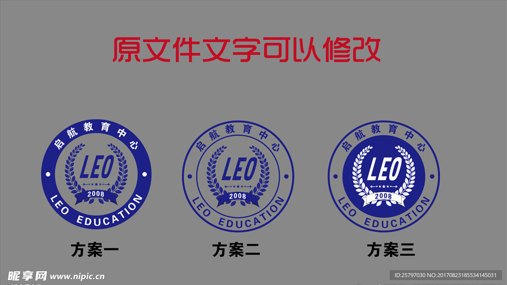 LOGO 教育 英语 学校