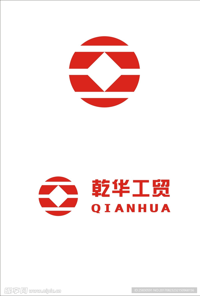 乾华工贸LOGO