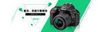 相机banner 单反