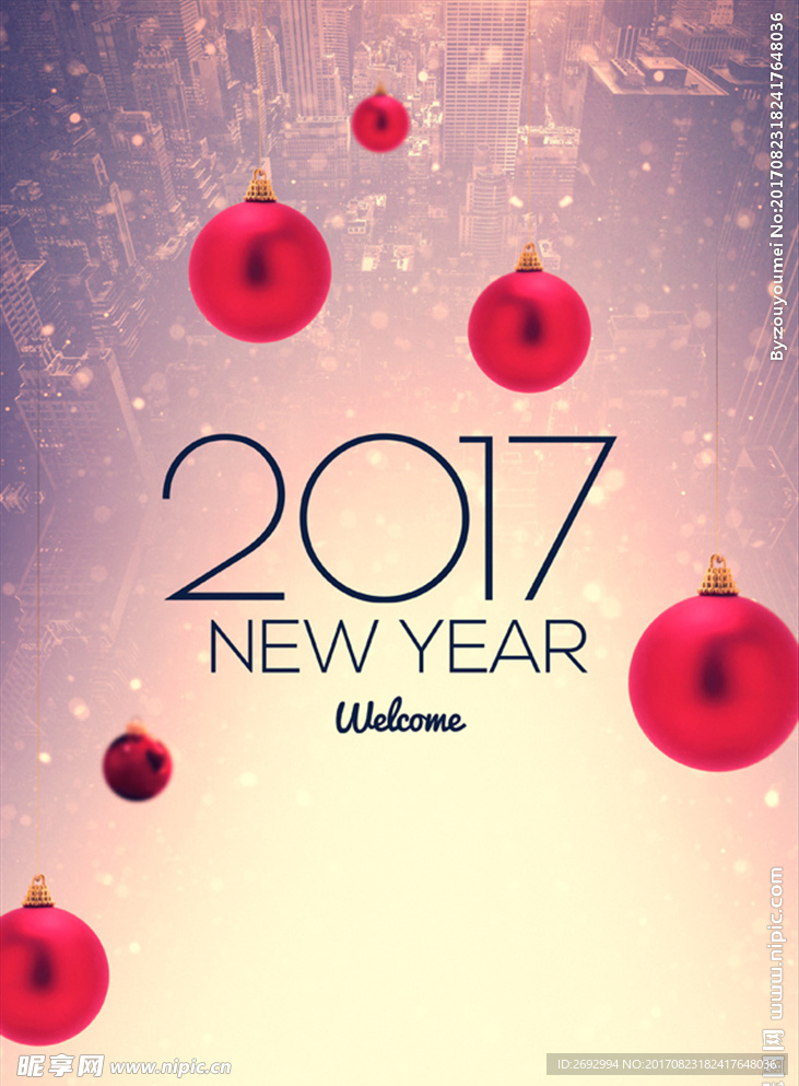 唯美2017双节新年同庆海报