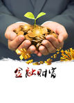 银行金融财富累积宣传海报