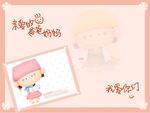 亲宝贝儿