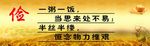一粥一饭