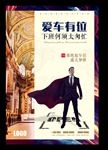 停车位