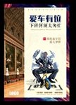 停车位