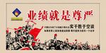红色年代创意文化海报