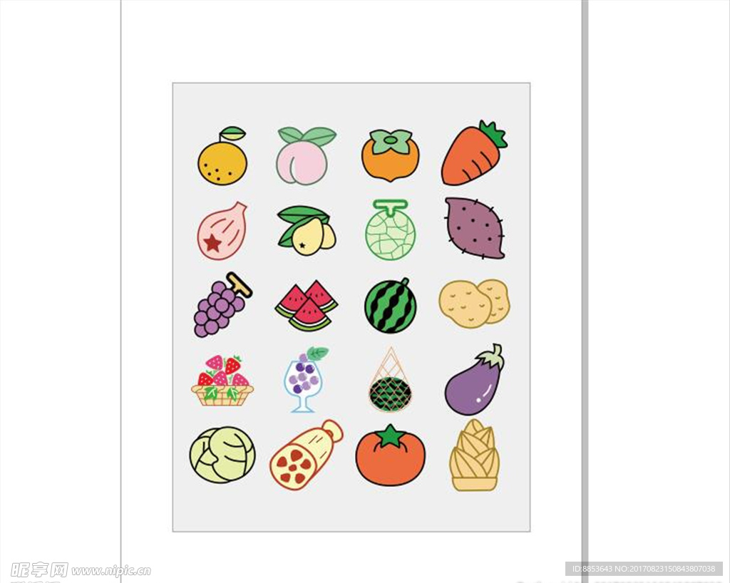 水果西瓜西红柿胡萝卜藕地瓜