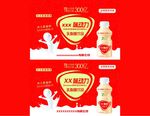 乳酸菌包装展开图