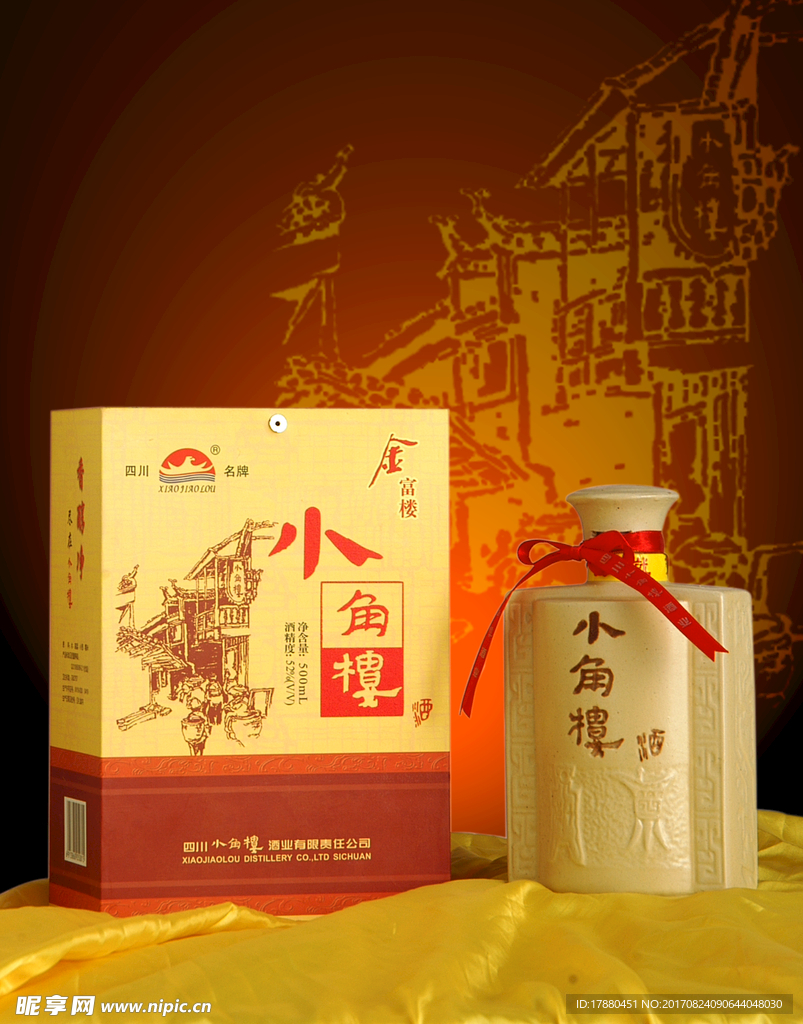 金富楼白酒