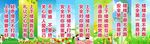 楼梯安全标语
