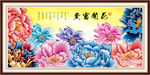 牡丹