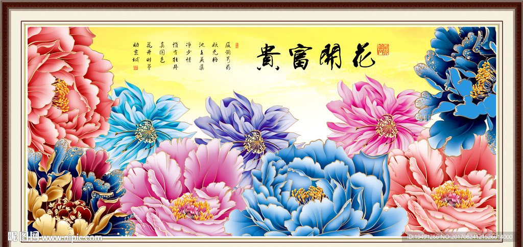 牡丹