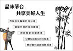 文化墙