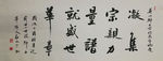 苏永中