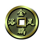 铜钱
