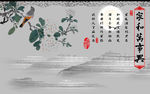中国风水墨画家和万事兴花鸟月光