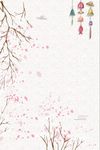 文艺清新背景图