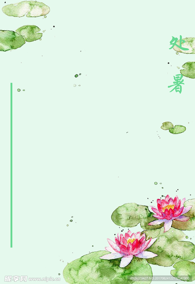 夏季手绘荷花创意背景