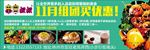 串串