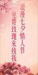 七夕素材