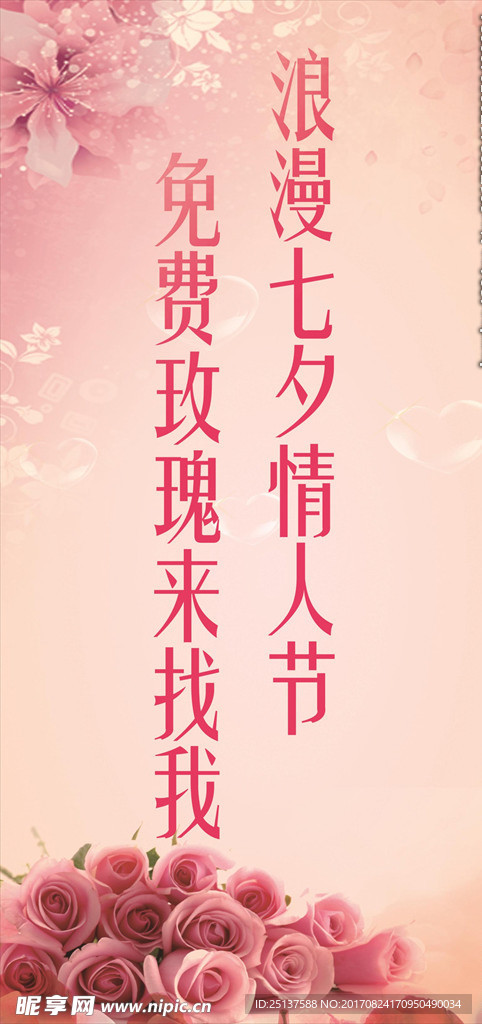 七夕素材
