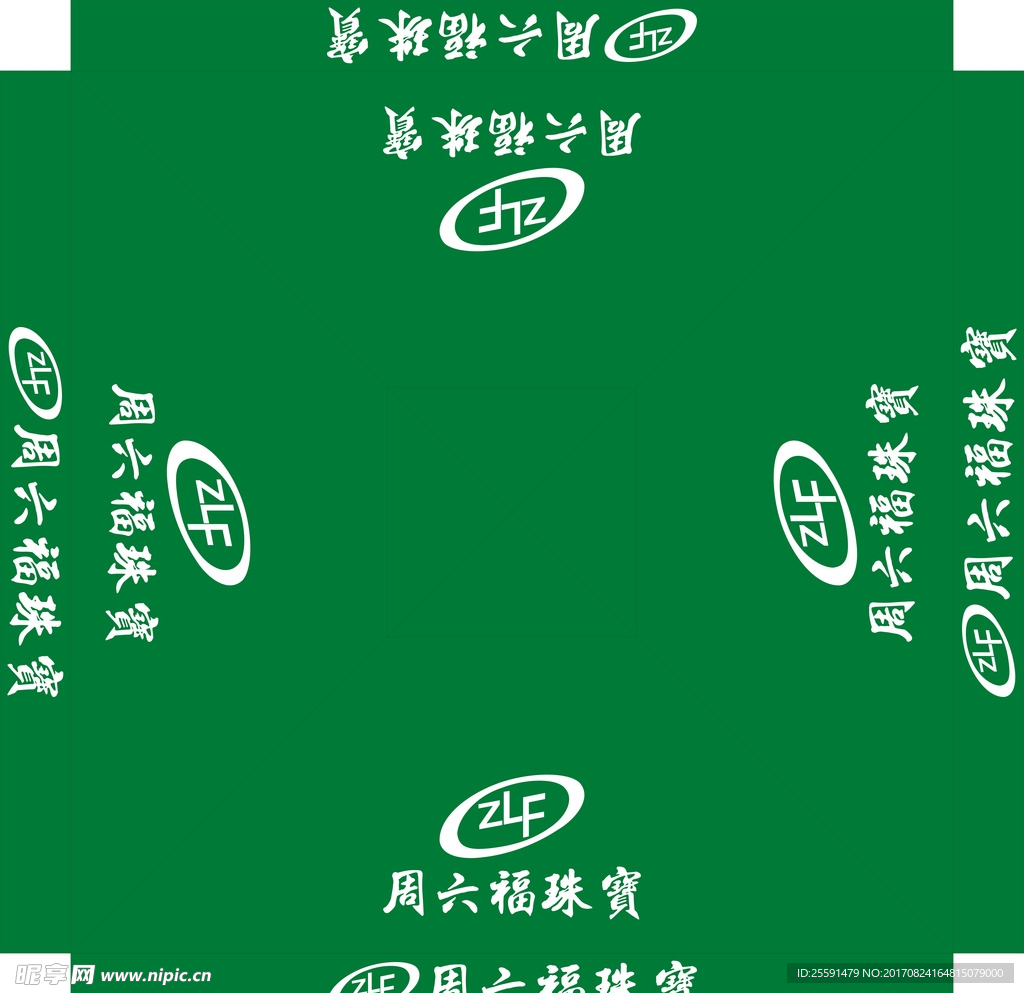 帐篷