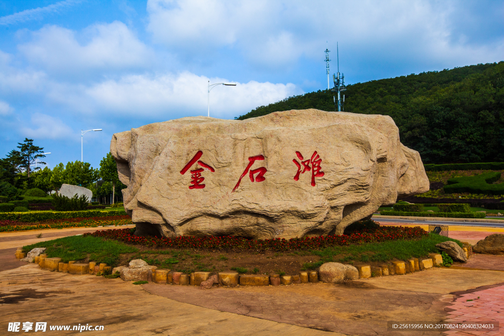 大连金石滩金湾桥