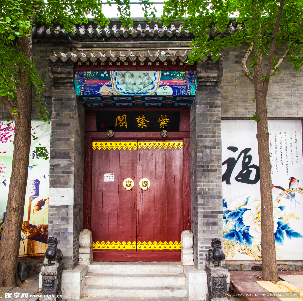 北京后海胡同