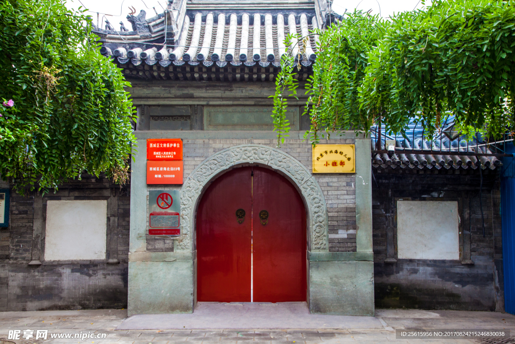 北京后海胡同