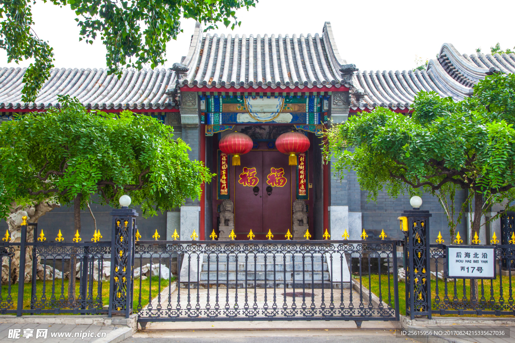 北京后海胡同