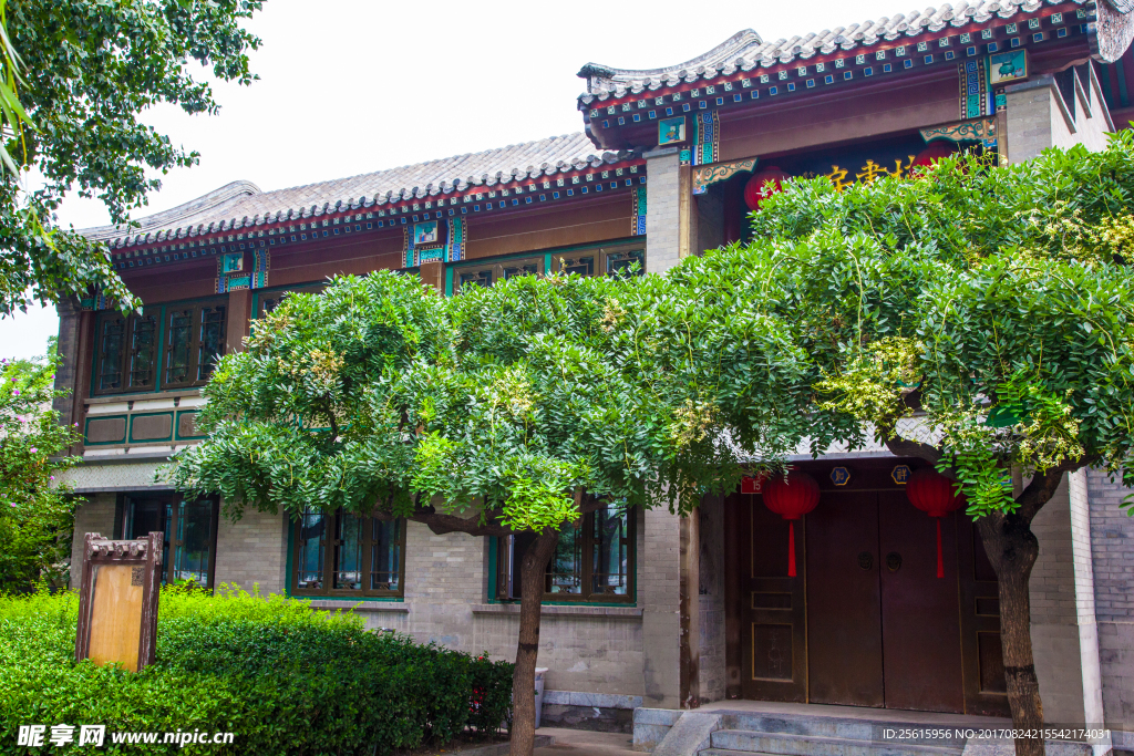 北京后海胡同
