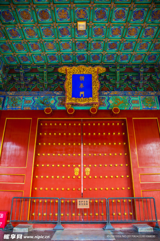 北京天坛公园