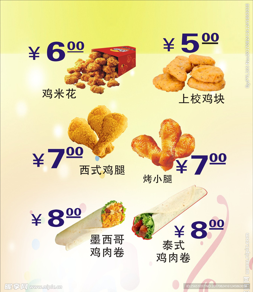 汉堡
