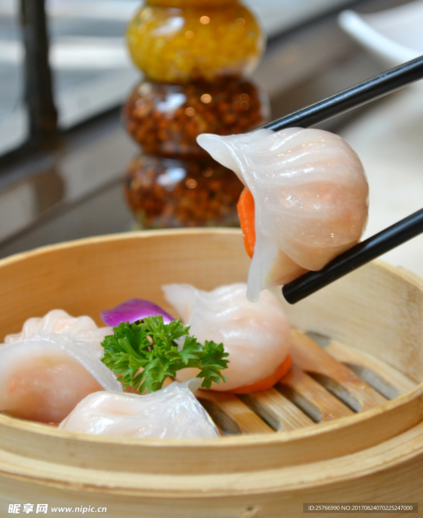 虾饺皇