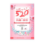 七夕 情人节