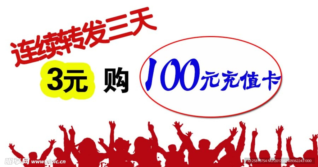 活动订制