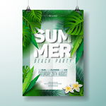 夏日聚会海报