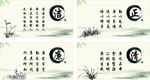 创文喷画 廉洁清正四大字
