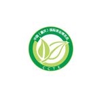 中国重庆茶业博览会logo