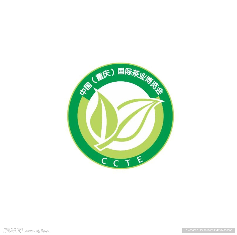 中国重庆茶业博览会logo