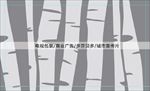 导演名片设计