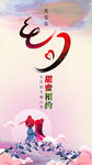 七夕情人节祝福