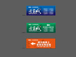 图书商城室内宣传
