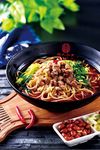 红汤羊肉面