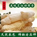 野生竹荪主图设计