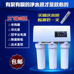 有泵有膜的净水器主图设计