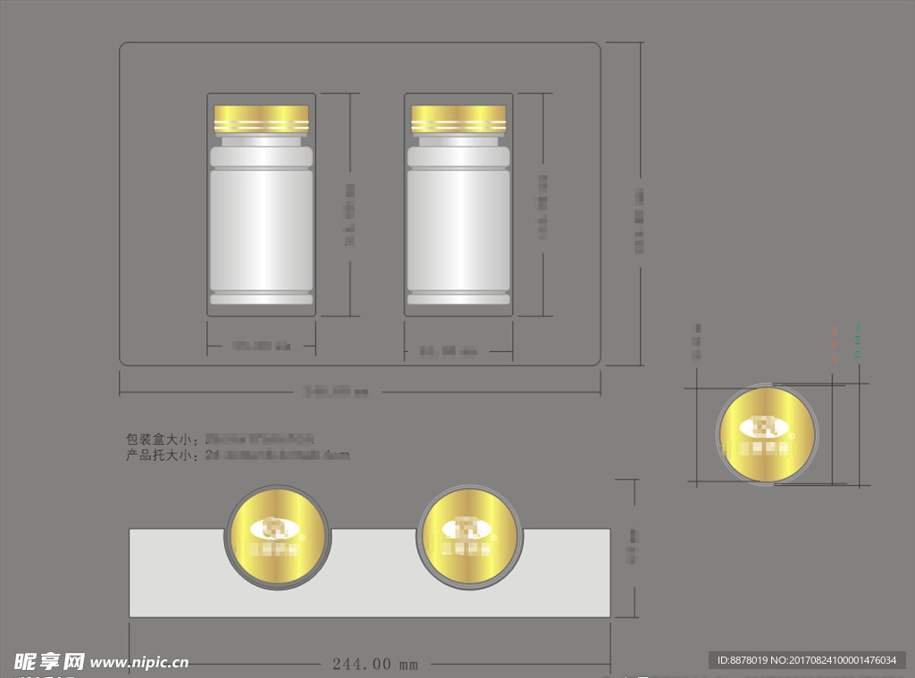 健康及药品 瓶子