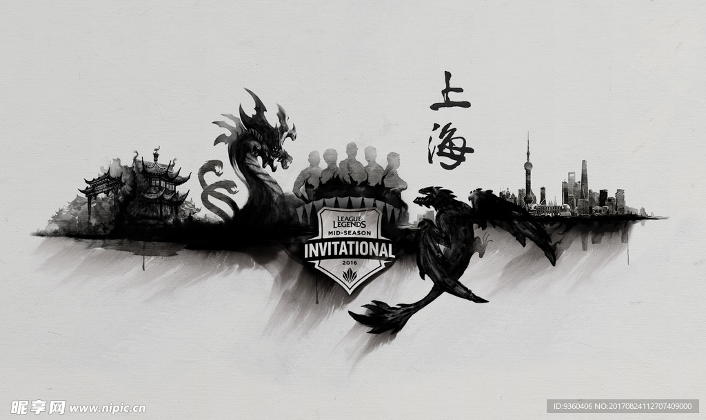 水墨龙效果