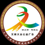 大冶市文明创建LOGO